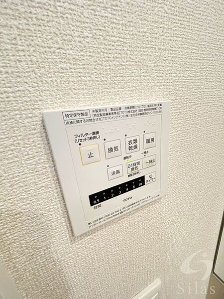 兵庫県明石市本町２丁目(賃貸アパート1LDK・3階・41.53㎡)の写真 その11