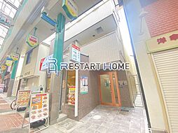 🉐敷金礼金0円！🉐東海道・山陽本線 神戸駅 徒歩12分
