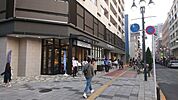 イオンフードスタイル八王子店 847m