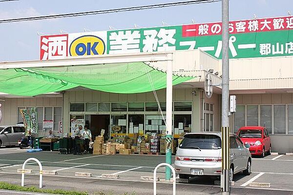 ブライトヒルズ ｜奈良県大和郡山市矢田山町(賃貸アパート2LDK・2階・50.00㎡)の写真 その21