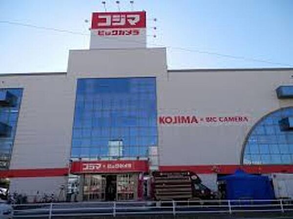 画像28:コジマ×ビックカメラ海老名店 1142m