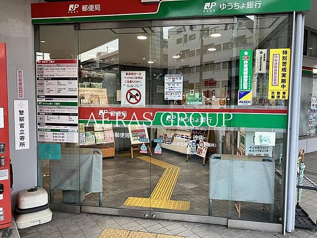 周辺