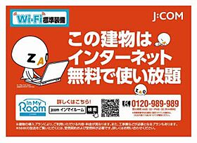 シャーメゾン　ウィステリア　Ａ棟 A0202 ｜ 山口県下関市山の田西町7-17（賃貸アパート2LDK・2階・58.51㎡） その1