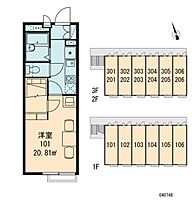 レオパレスウッドタウン(40748) 206 ｜ 東京都国立市谷保1088-1（賃貸マンション1K・2階・20.81㎡） その24