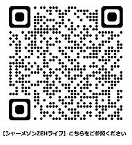 ヴォーヌング　白金 00402 ｜ 東京都港区白金３丁目7（賃貸マンション3LDK・4階・85.79㎡） その7