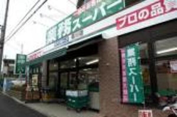 神奈川県厚木市長谷(賃貸アパート1K・1階・26.71㎡)の写真 その28