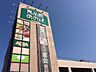 周辺：食品館あおばさがみ野店 382m