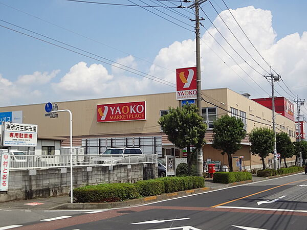 画像3:ヤオコー東所沢店 940m