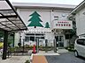 周辺：新町西保育園 601m