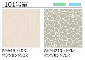 シャーメゾンエグゼクティブ東福原 0101 ｜ 鳥取県米子市東福原１丁目5-9（賃貸マンション1LDK・1階・54.75㎡） その4