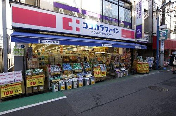 画像29:ココカラファイン関町店 936m
