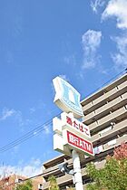 大阪府吹田市山手町３丁目（賃貸マンション1R・3階・17.00㎡） その25