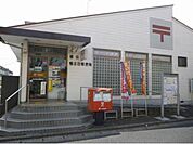 横浜鴨志田郵便局 617m