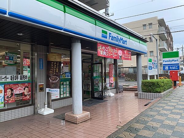 画像20:ファミリーマート小手指四丁目店 246m