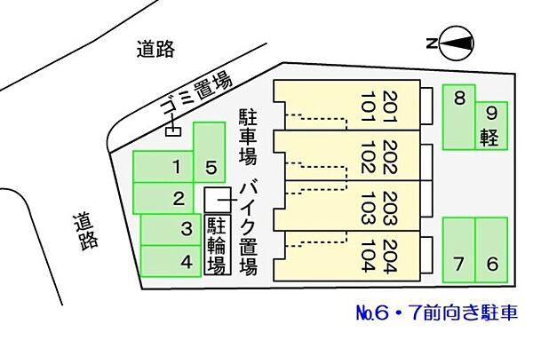 シャン　クレール ｜東京都立川市西砂町５丁目(賃貸アパート1R・1階・32.90㎡)の写真 その15