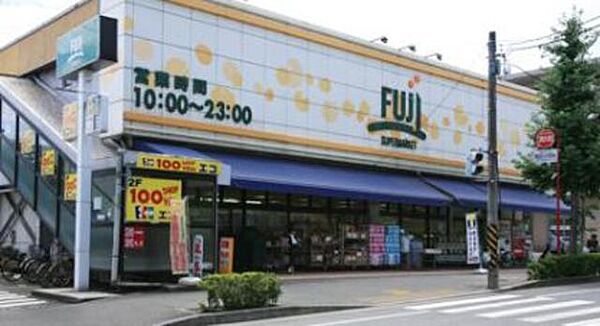 画像23:Fuji南平台店 190m
