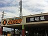 周辺：セキチュー川越南古谷店 1016m