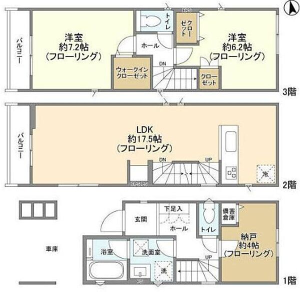 Ｋｏｌｅｔ稲田堤10 10｜神奈川県川崎市多摩区菅稲田堤３丁目(賃貸一戸建3LDK・--・83.37㎡)の写真 その2