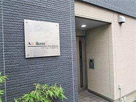 神奈川県座間市相模が丘５丁目11-30（賃貸アパート1K・1階・21.53㎡） その17