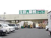業務スーパー尾浜店 427m