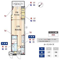 大田区大森中3丁目マンション 1LDKの間取図画像