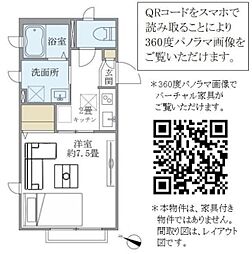 オークヴィラA棟 1階1Kの間取り