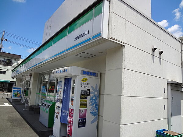 画像30:ファミリーマート北野駅前通り店 672m