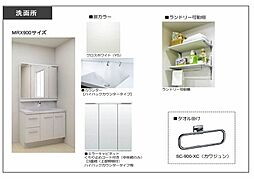洗面所イメージです