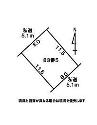 物件画像 潟上市天王字鶴沼台　土地