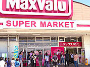 Maxvalu（マックスバリュ） フォレオ広島東店（1032m）