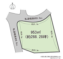 物件画像 千ヶ滝東区別荘地　土地