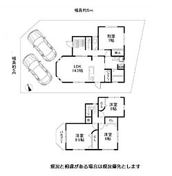 貴志川町上野山　中古戸建