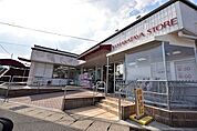 山形屋ストア大明丘店【山形屋ストア大明丘店】鹿児島市大明丘3丁目にあるスーパーです。営業時間　9:30〜20:00 430m