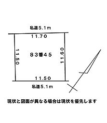 物件画像 潟上市天王字鶴沼台　土地