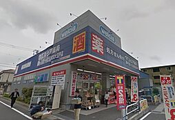 [周辺] ウエルシア薬局横浜大豆戸店 徒歩8分。ドラックストア 590m