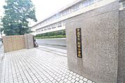 下関市立垢田小学校（1736m）