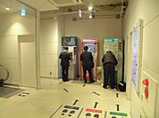 銀行みずほ銀行秋葉原駅アトレ1改札口出張所まで691ｍ