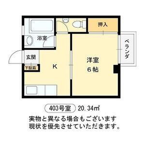 足立ビル 403｜大阪府吹田市垂水町１丁目(賃貸マンション1K・4階・20.34㎡)の写真 その2