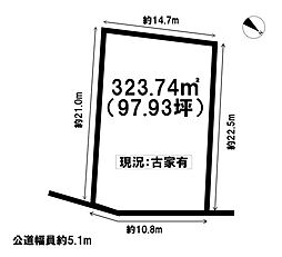 牛川町字洗島　売土地