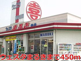 山口県宇部市大字船木3760-2（賃貸アパート2DK・1階・46.06㎡） その17