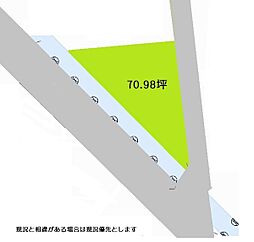 物件画像 和歌山市野崎　土地