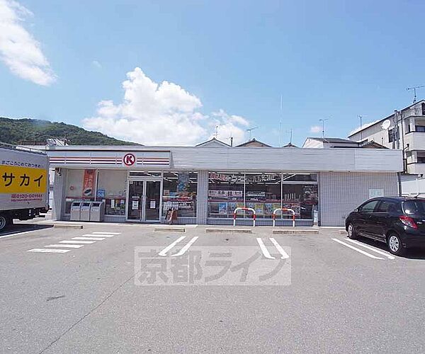 画像27:サークルＫ山科西野山店まで488m