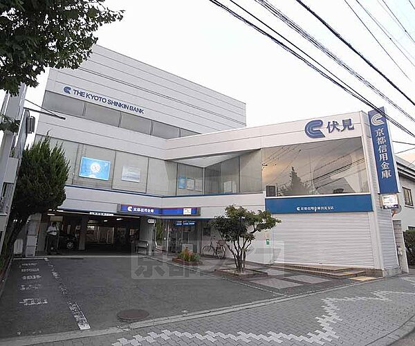 画像27:京都信用金庫 伏見支店まで398m 大手筋商店街を抜けた場所です。目の前バス停です。