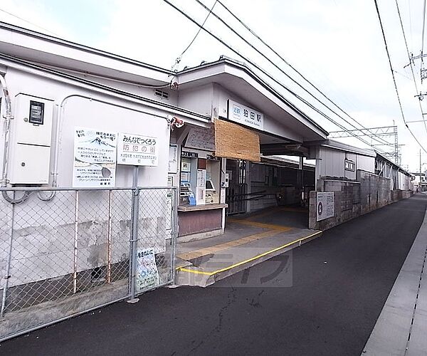 画像8:狛田駅まで305m