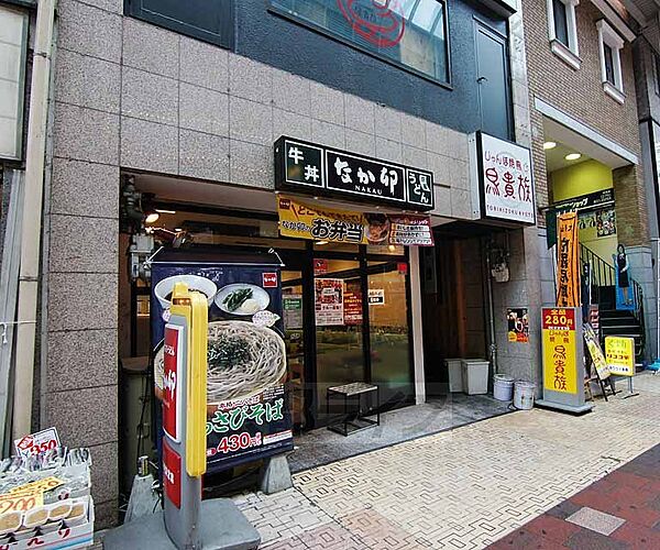 画像28:なか卯伏見桃山店まで1100m 大手筋商店街内にあります。飲食店が周辺にたくさんあるので便利です。