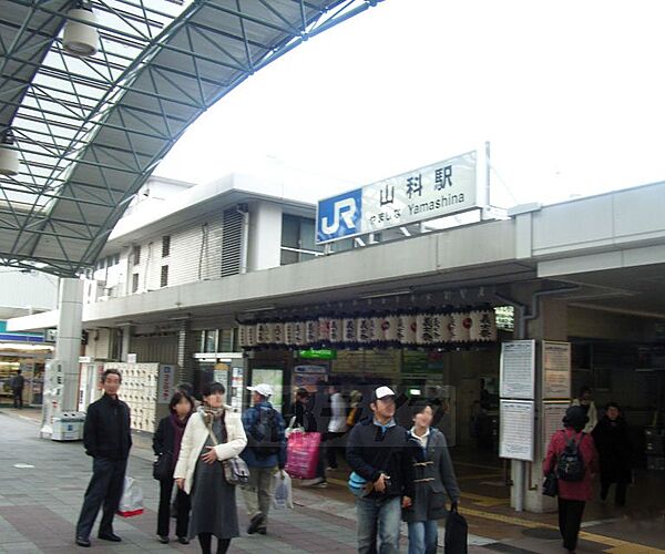 画像24:山科駅まで3000m