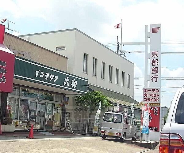 画像8:京都銀行 久津川支店まで364m