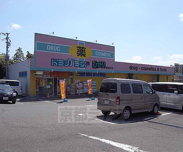 京都府京都市山科区勧修寺本堂山町(賃貸マンション1K・1階・18.00㎡)の写真 その20