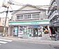 周辺：ファミリーマートひぐち桃山店まで327m ＪＲ桃山駅最寄のコンビニです。