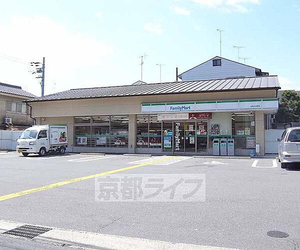画像2:ファミリーマート 山科大塚店まで168m